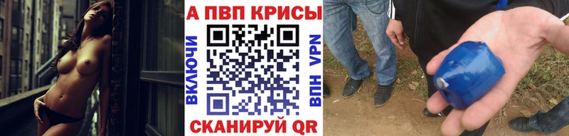 где продают   ссылка на мегу ONION  Альфа ПВП VHQ  Коряжма 