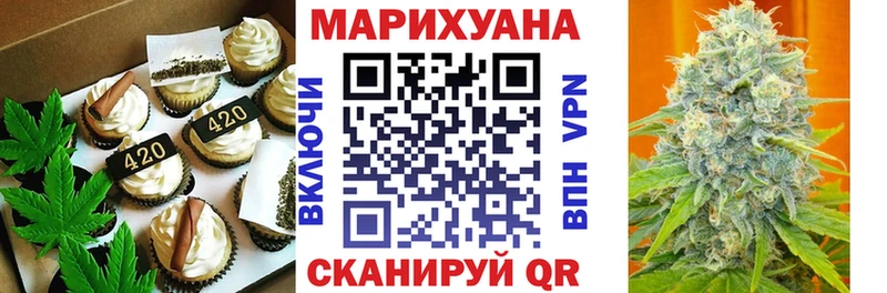 Печенье с ТГК марихуана  Коряжма 