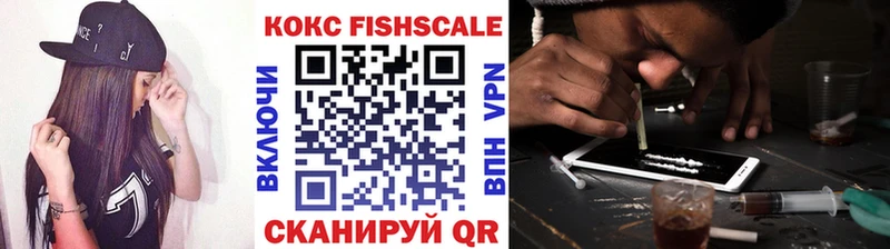 Кокаин 99%  как найти наркотики  Коряжма 