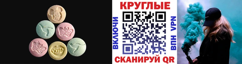 гидра ссылки  Коряжма  Ecstasy 300 mg 