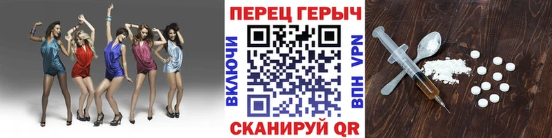 даркнет сайт  Коряжма  ГЕРОИН белый 