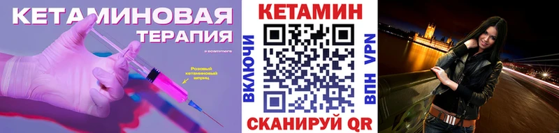 Кетамин ketamine  где можно купить наркотик  Коряжма 