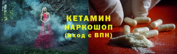 марки nbome Беломорск