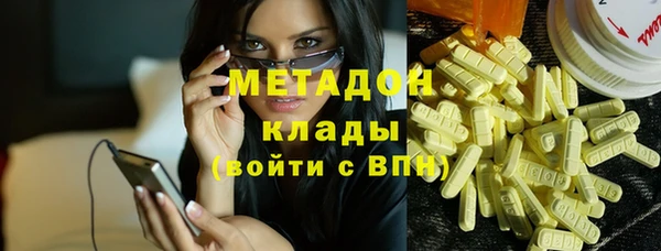 мяу мяу мука Богородицк
