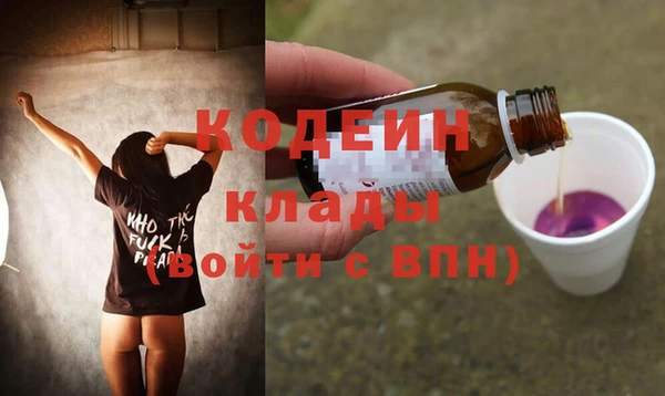 марки nbome Беломорск