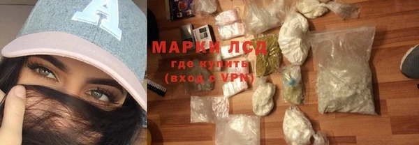 каннабис Белоозёрский