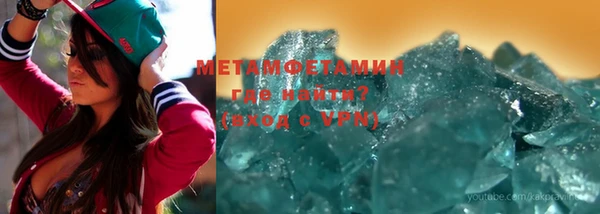 герыч Белокуриха