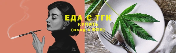 марки nbome Беломорск