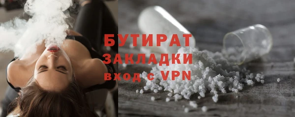 мяу мяу мука Богородицк
