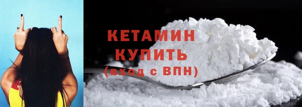 мдма Богородск