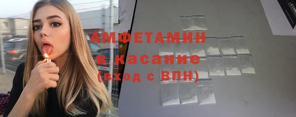 марки nbome Беломорск