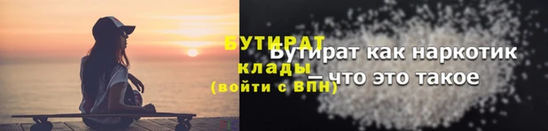 каннабис Белоозёрский