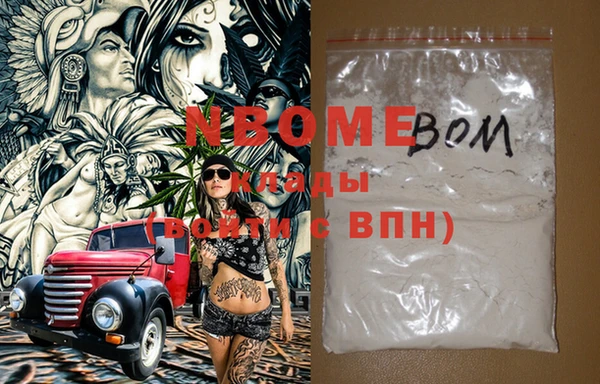 mdma Богданович