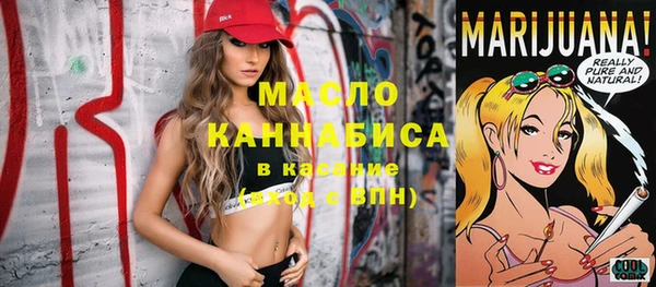 марки nbome Беломорск