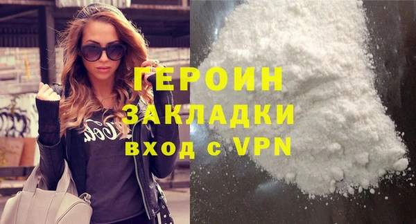герыч Белокуриха