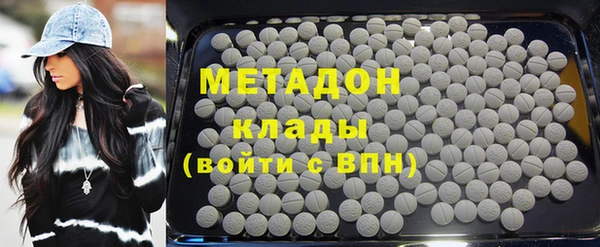 мдма Богородск