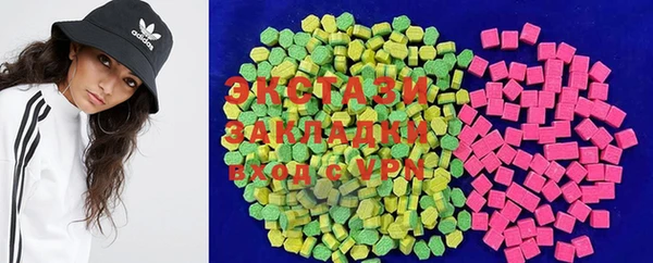 марки nbome Беломорск