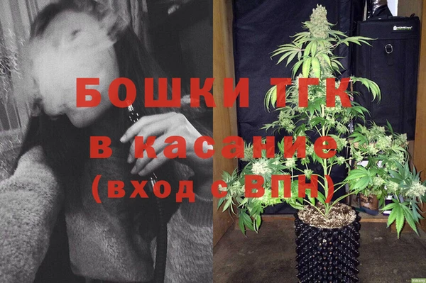 мяу мяу мука Богородицк