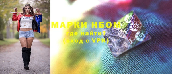 мяу мяу мука Богородицк