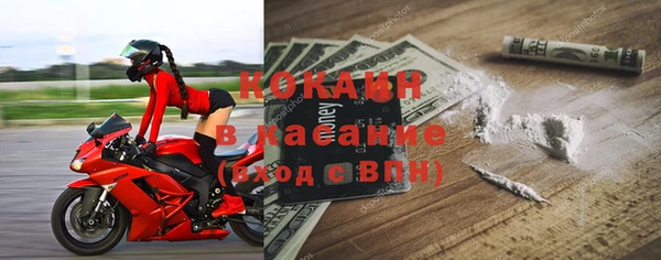 марки nbome Беломорск