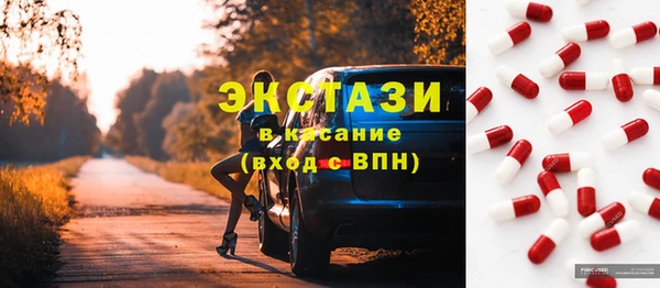мяу мяу мука Богородицк