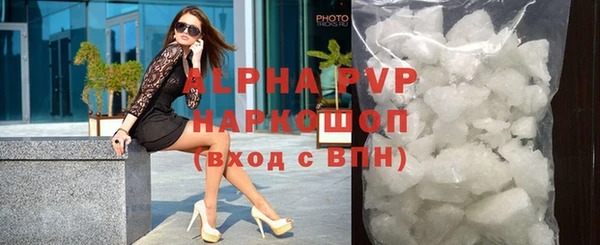 мдма Богородск