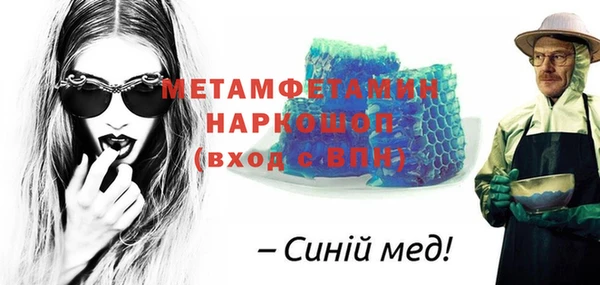 мяу мяу мука Богородицк