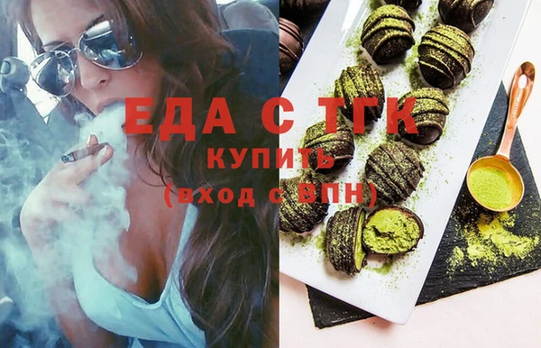 герыч Белокуриха
