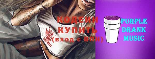 герыч Белокуриха