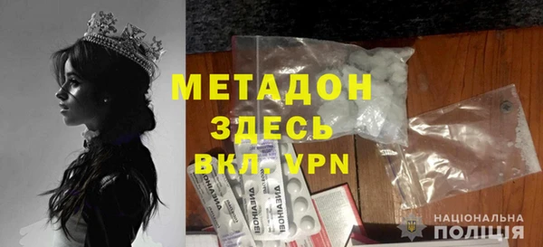 марки nbome Беломорск