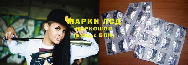 мяу мяу мука Богородицк