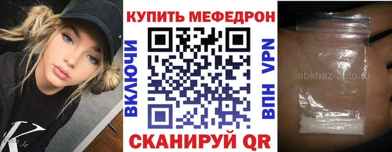 Меф мука Коряжма