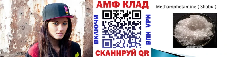 МЕТАМФЕТАМИН Декстрометамфетамин 99.9%  blacksprut ССЫЛКА  Коряжма  как найти закладки 