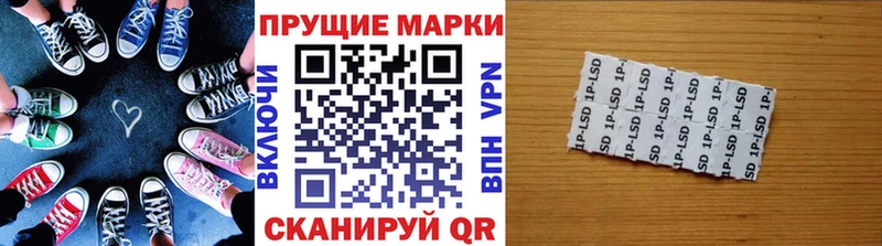 где найти   Коряжма  Наркотические марки 1500мкг 