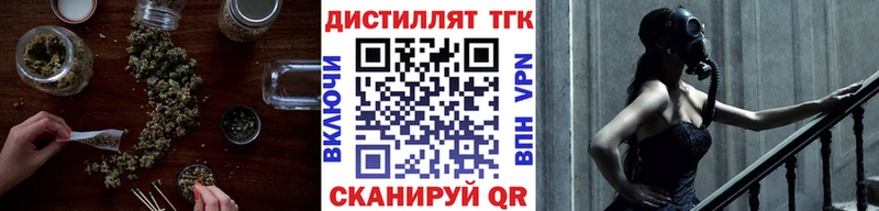 купить закладку Коряжма MEGA онион ТГК Wax